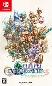 ファイナルファンタジー・クリスタルクロニクル リマスター - Switch(未使用 未開封の中古品)