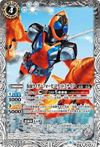 バトルスピリッツ CB09-050 仮面ライダーフォーゼ ロケットステイツ コラボ(中古品)