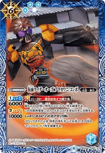 バトルスピリッツ CB09-062 仮面ライダーオーズ ブラカワニ コンボ コラボ (中古品)