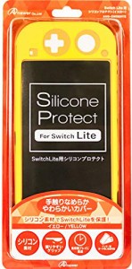 Switch Lite用 シリコンプロテクト イエロー(未使用 未開封の中古品)