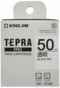 キングジム テープカートリッジ テプラPRO 透明 50mm ST50K(未使用 未開封の中古品)