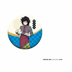 KIMETSU CAFE in SWEETS PARADISE 鬼滅の刃 等身75mm缶バッジ 冨岡 義勇(中古品)