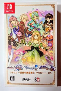 【ゲオ専売】アトリエ　〜黄昏の錬金術士　トリロジー〜　ＤＸ(未使用 未開封の中古品)