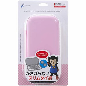 CYBER ・ セミハードケース スリム プラス ( SWITCH Lite 用) ピンク - Swi(中古品)