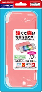 ニンテンドースイッチLite用本体背面保護カバー『クリスタルバックカバーSW(未使用 未開封の中古品)