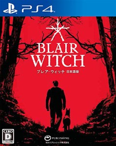 ブレア・ウィッチ 日本語版(中古品)