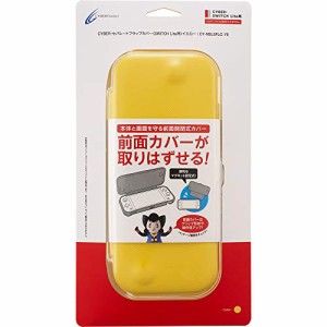 CYBER ・ セパレートフラップカバー ( SWITCH Lite 用) イエロー - Switch(未使用 未開封の中古品)