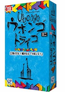 ウボンゴ ミニ トライゴ 完全日本語版(中古品)