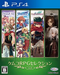 ケムコRPGセレクション Vol.4 - PS4(中古品)