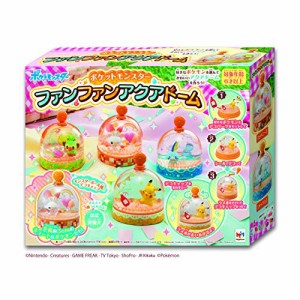 メガハウス ポケットモンスター ファンファンアクアドーム(中古品)