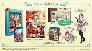 ライザのアトリエ2 ~失われた伝承と秘密の妖精~ プレミアムボックス(中古品)