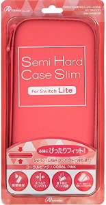 Switch Lite用 セミハードケース スリム(コーラルピンク)(中古品)