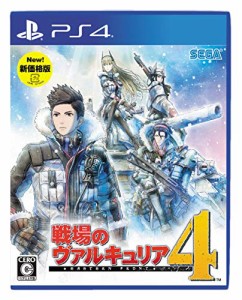 戦場のヴァルキュリア4 新価格版 - PS4(中古品)