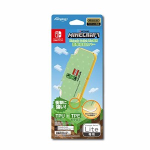 【任天堂ライセンス商品】Nintendo Switch Lite専用衝撃吸収カバー マイン (未使用 未開封の中古品)