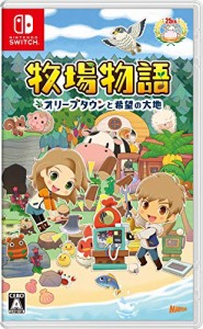 牧場物語 オリーブタウンと希望の大地 -Switch(中古品)