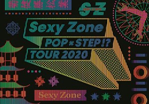 Sexy Zone POP×STEP!? TOUR 2020 (初回限定盤)(グッズ付)(2枚組)(特典:な (中古品)