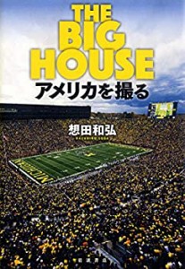 THE BIG HOUSE アメリカを撮る(中古品)