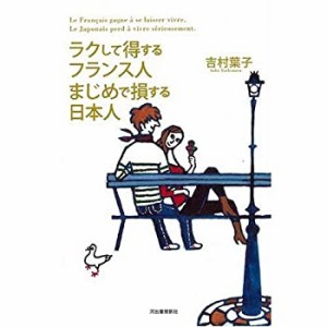 ジュニア・アンカー英和・和英辞典(中古品)