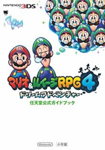 マリオ&ルイージRPG4 ドリームアドベンチャー (ワンダーライフスペシャル N(未使用 未開封の中古品)