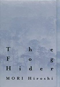 フォグ・ハイダ - The Fog Hider(未使用 未開封の中古品)