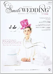 SmileWEDDING 2013―WEDDING×ART×FASHION (CREA Due)(中古品)