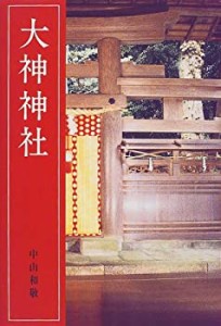 大神 神社の通販｜au PAY マーケット