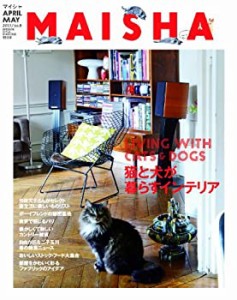 MAISHA No.8 ([テキスト])(中古品)