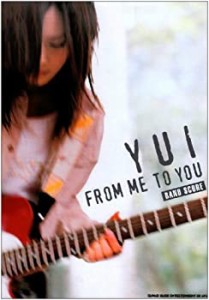 バンドスコア YUI/FROM ME TO YOU (バンド・スコア)(中古品)