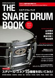 The Snare Drum Book (スネア・ドラム・ブック) (シンコー・ミュージックMO(中古品)