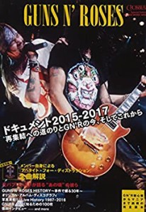 CROSSBEAT Special Edition ガンズ・アンド・ローゼズ (シンコー・ミュージ(中古品)