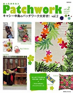 キャシー中島のパッチワーク大好き! Vol.2 (実用百科)(中古品)