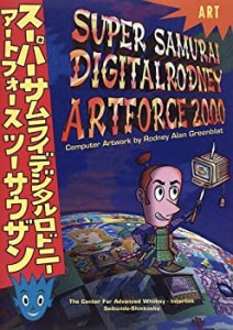 スーパーサムライ デジタルロドニー アートフォース ツーサウザン(中古品)