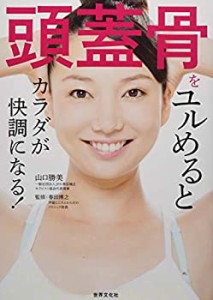 頭蓋骨の通販｜au PAY マーケット｜4ページ目