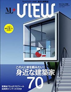 身近な建築家70 (モダンリビング別冊)(中古品)