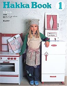 Hakka Book〈1〉スカート・子供服(中古品)