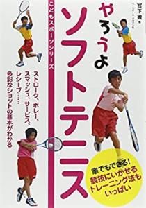 ソフトテニスボール×10ダース120球【新品未使用未開封】 ソフトテニス