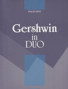 ピアノデュオ ガーシュイン・イン・デュオ(中古品)