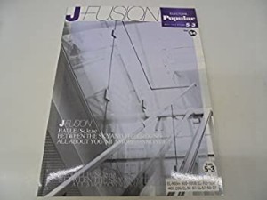 エレクトーングレード5~3級 ポピュラーシリーズ54 J-フュージョン (FDデー (中古品)