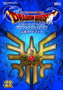 ドラゴンクエスト25周年記念 ファミコン＆スーパーファミコン ドラゴンクエ(未使用 未開封の中古品)