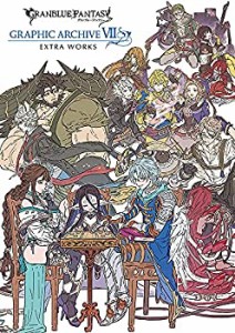 GRANBLUE FANTASY グランブルーファンタジー GRAPHIC ARCHIVE VII EXTRA WO(中古品)