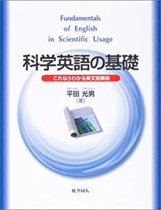 英文 読解の通販｜au PAY マーケット｜6ページ目