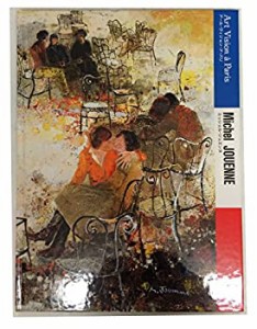 ミッシェル・ジュエンヌ (アール・ヴィジョン・ア・パリ)(中古品)