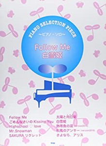 ピアノ・セレクション・ピース Follow Me/白雪姫 song by E-girls/Flower  (未使用 未開封の中古品)