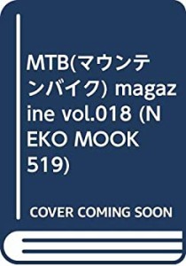 MTB(マウンテンバイク) magazine vol.018 (NEKO MOOK 519)(中古品)