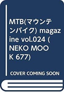 MTB(マウンテンバイク) magazine vol.024 (NEKO MOOK 677)(中古品)