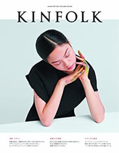 KINFOLK JAPAN EDITION VOL.11 (NEKO MOOK)(中古品)