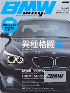 BMW mag Vol.9 タツミムック(中古品)