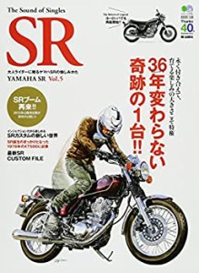 The Sound of Singles SR Vol.5 (エイムック 2794 RIDERS CLUB)(中古品)