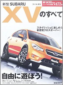 スバル xv 新型の通販｜au PAY マーケット