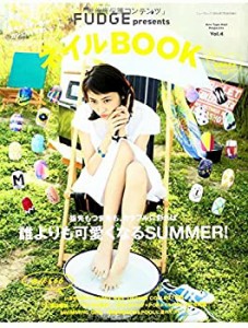 ネイルBOOK vol.4 短めがスタンダード!カジュアル可愛い (NEWS mook)(中古品)